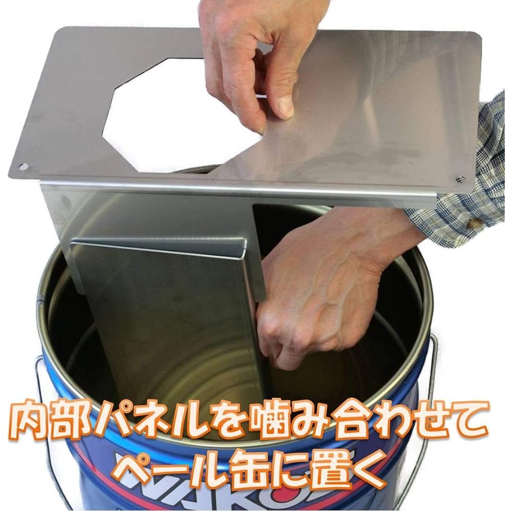 LIFTOFF Stainless steel "bonfire can" rocket stove (chimney set) *Pail can is not included