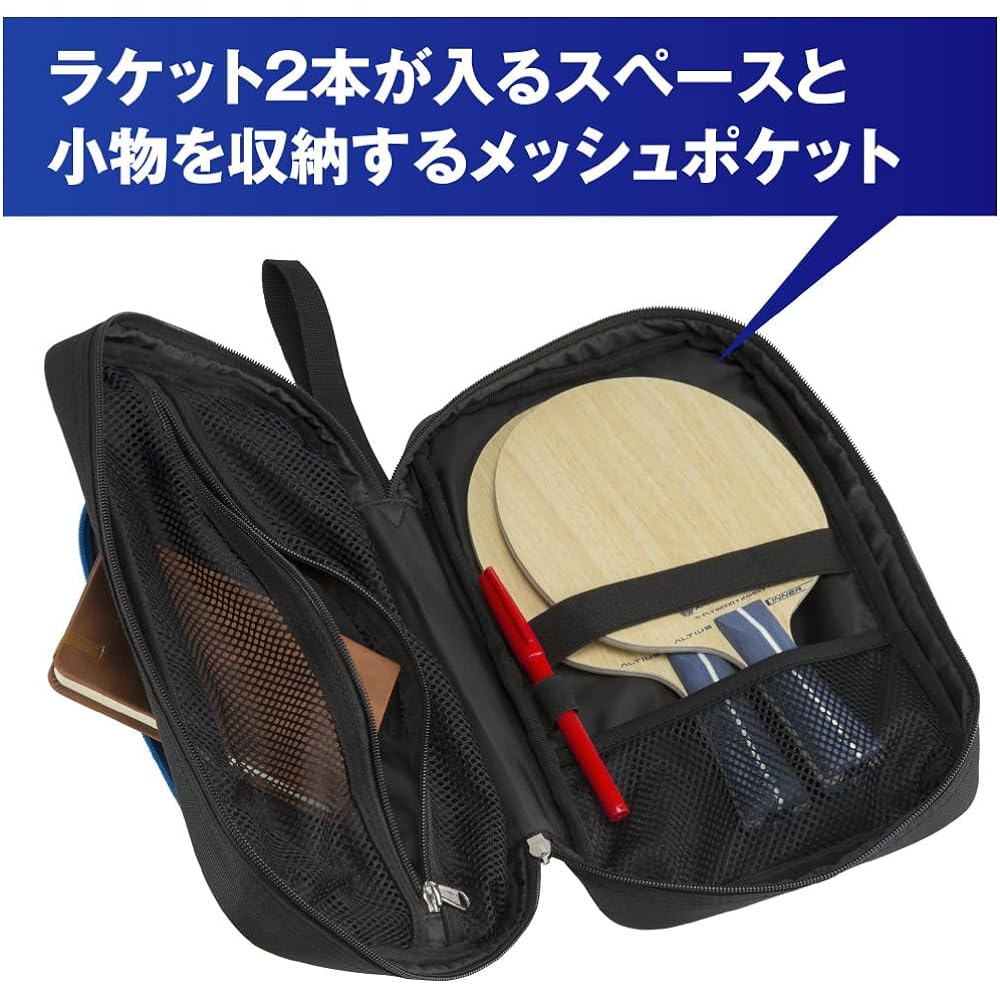MIZUNO table tennis soft case with 2 pieces