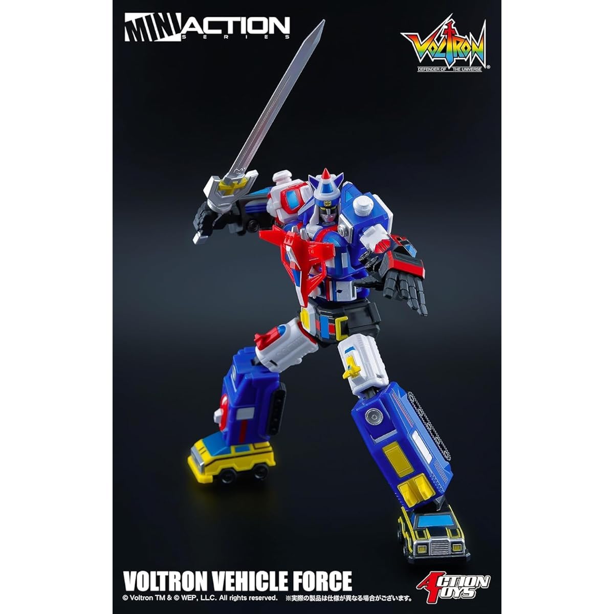 Art Storm Action Toys Mini Action Voltron Vehicle Force Height approx. 150mm ABS painted action figure