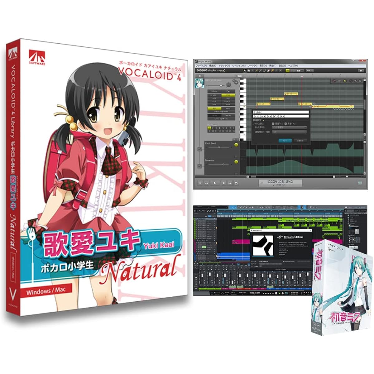 AH-Software Yuki Kaai Vocaloid Easy Starter Set (Yuki Kaai Natural DL Version) VOCALOID4