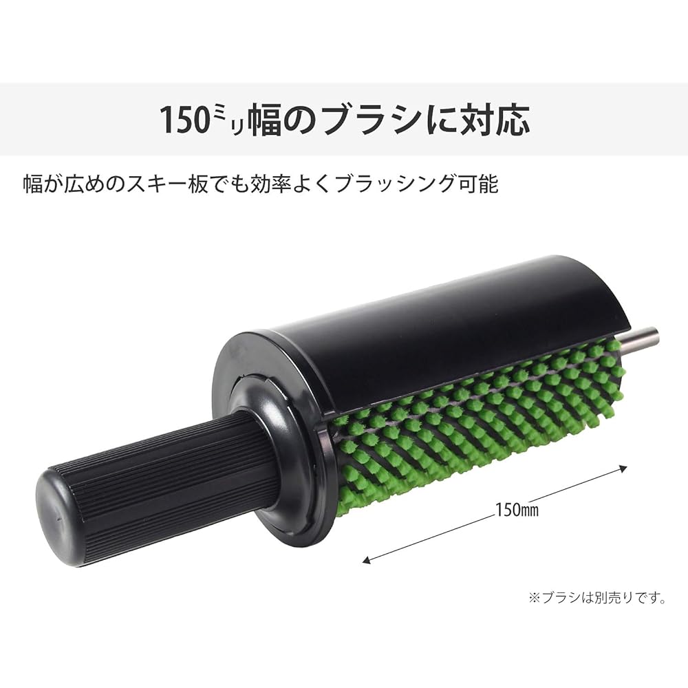 VAXPOT Roto Brush Handle Shaft Set 150mm Snowboard Ski Tune-up Supplies [With Cover] VA-2900