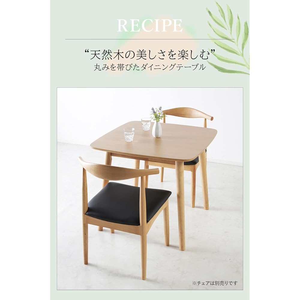 System K Table Dining Table Width 80cm Scandinavian Style Compact Rounded Corners Dining Table Work Table Brown Brown Table: 80cm width