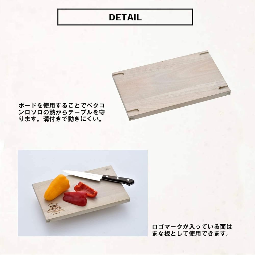 [Made by Tsubame Sanjo] TSBBQ Peg Stove Solo Board TSBBQ-014 Can be used as a board to protect the table from the heat of the Peg Stove Solo and as a cutting board.