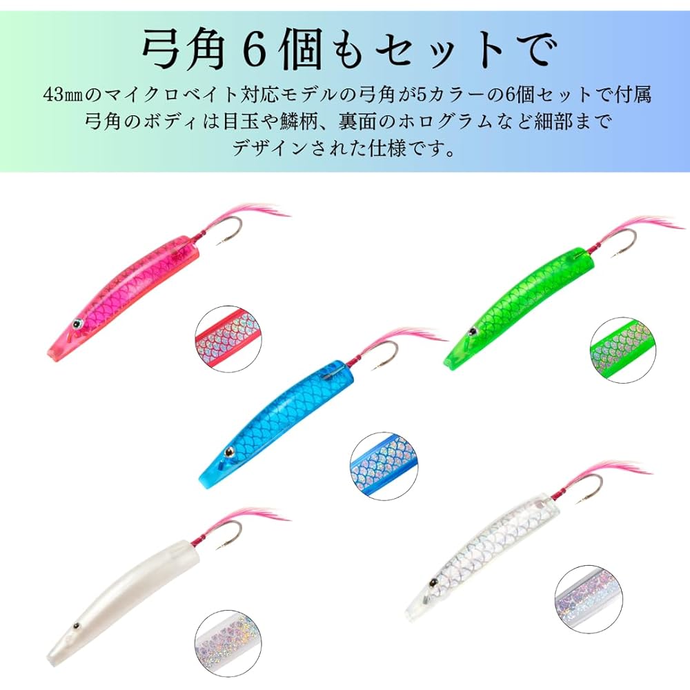 Marild Tokyo Nabra Mouse Long Throw Skip Bunny Bow Angle Set