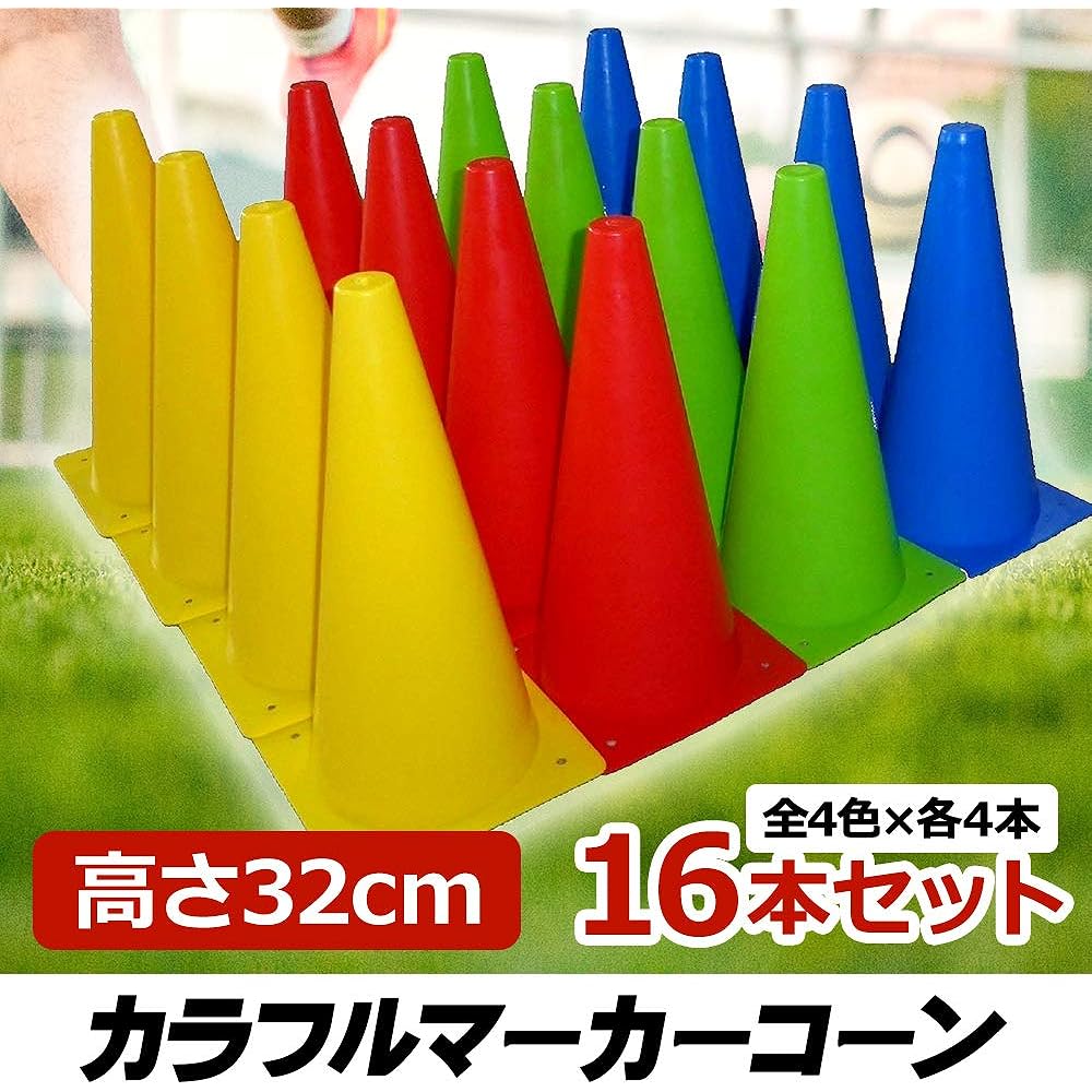 Aoakua 32cm Marker Cone Color Triangle Cone Training Cone (4 each) Set of 16