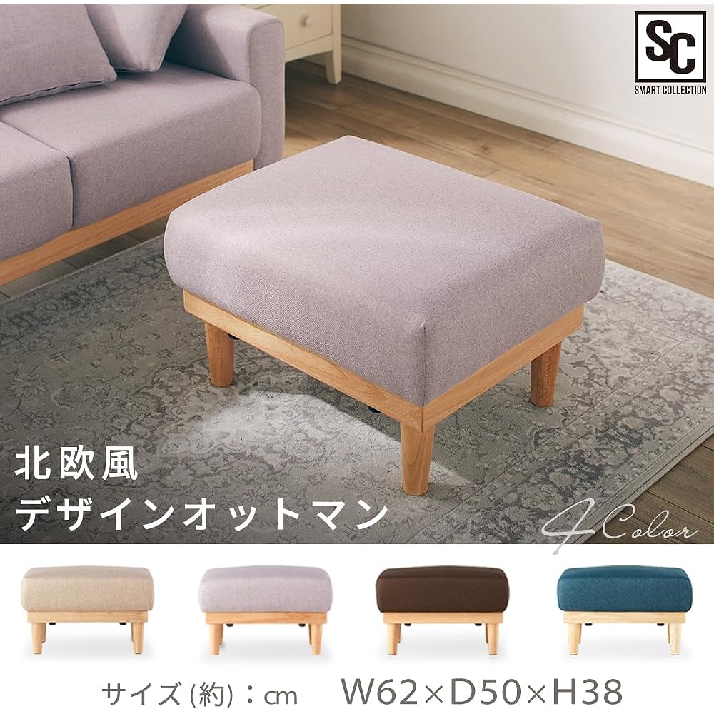IRIS PLAZA Ottoman NDS-OT(BG) Beige