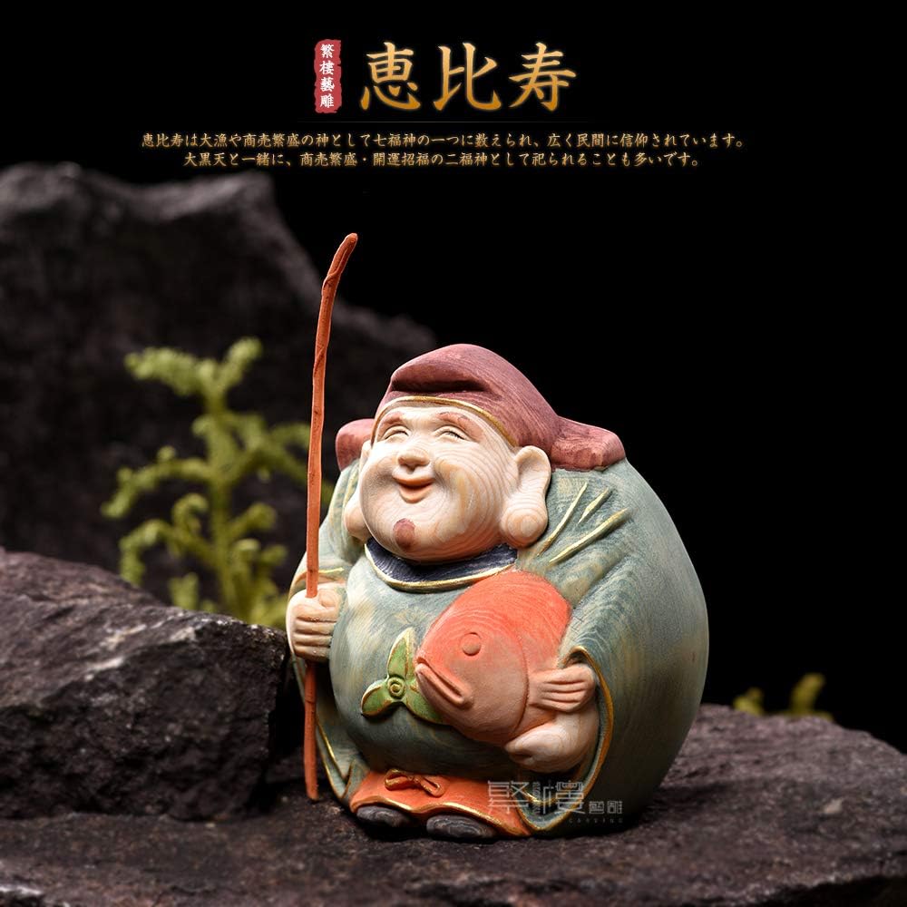 Hanro Art Sculpture, Ebisu, Good Luck, Good Luck, Seven Lucky Gods, Wooden Cypress, Good Health, Good Fortune, Good Luck, Warmth from Misfortune, Prosperous Business, Big Catch, Good Harvest (Height 10cm x Width 8cm x Depth 9cm) (Light Painting)