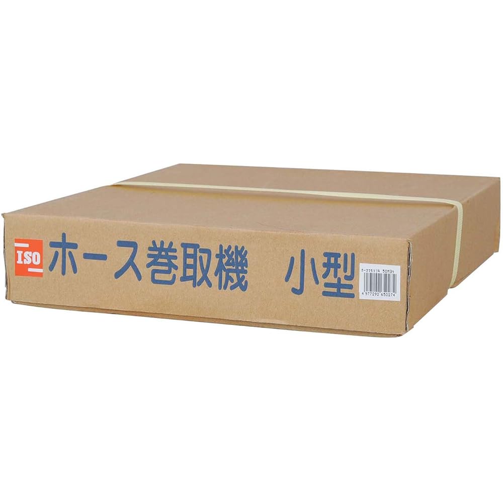 Safety 3 dynamic jet hose winder small 50M