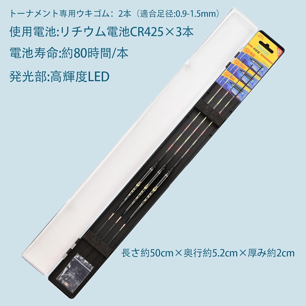 KINGKOO (Night Color) Fishing Float Electric Float Night Fishing Hera Float Fishing Buoy Herauki Total Length 39.5cm - 40.5cm 3 Pieces 9 Lights! Electronic float, electric float, night float, innovative design, reversible battery insertion!
