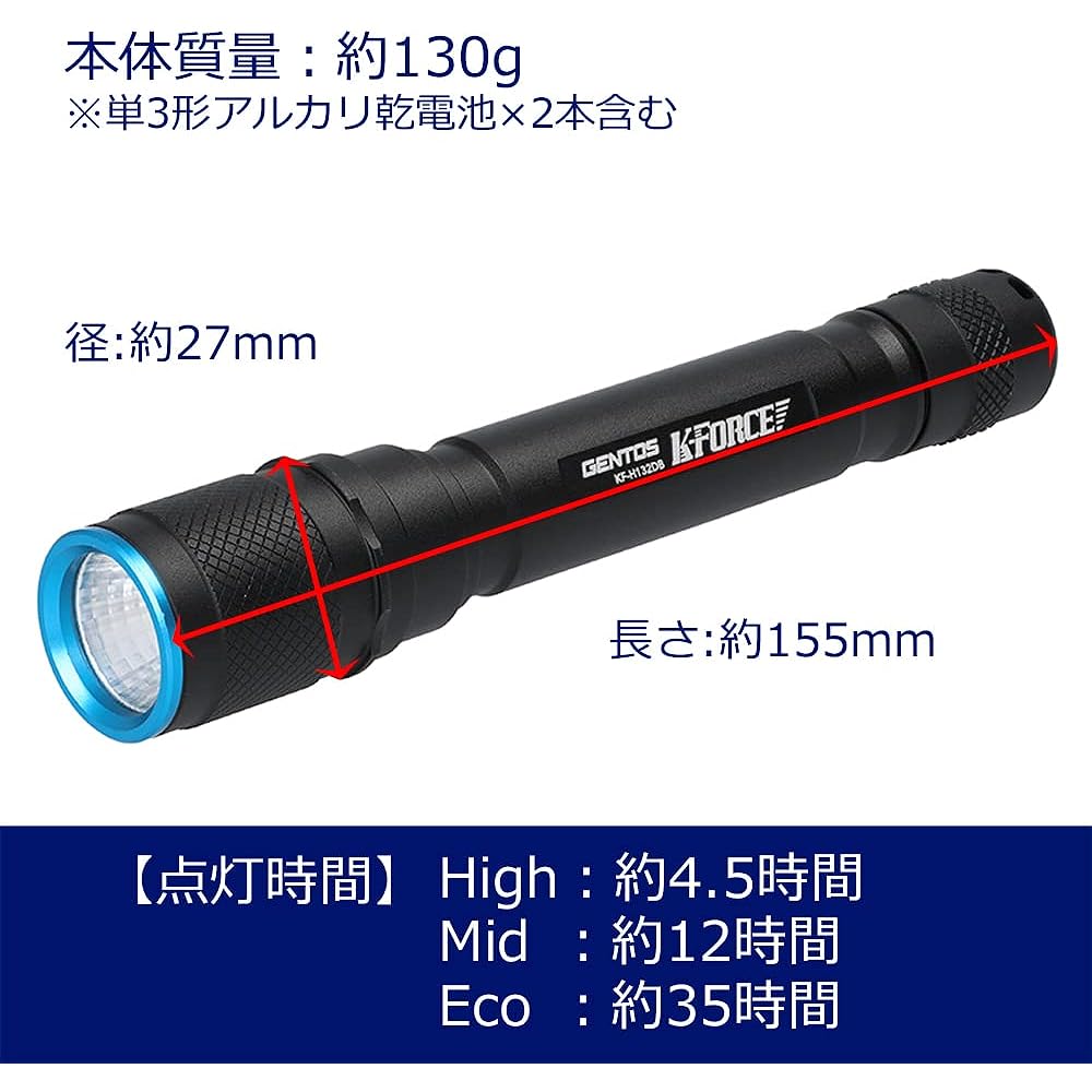 GENTOS Flashlight LED Light AA Battery Operated 390 Lumens K-FORCE Series KF-H132DB Handy Light Flashlight