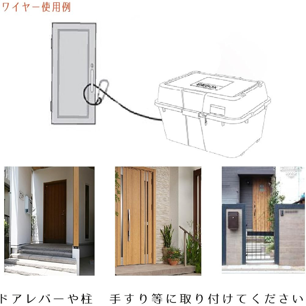 ILC Delivery Box Simple Type Large Capacity Convenient Goods with Key IT-620