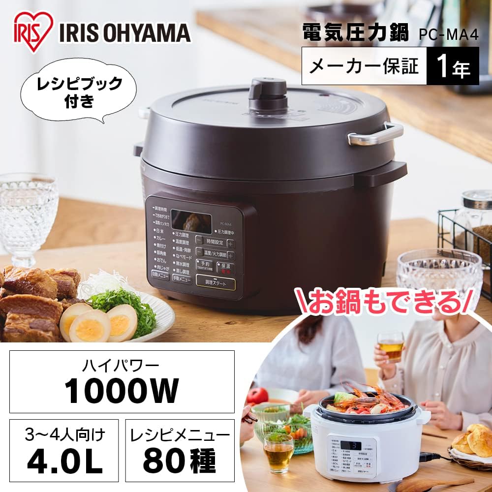 Iris Ohyama Electric Pressure Cooker, 4L, For 3 to 4 People, Low Temperature Cooking, Tabletop Pot, Reservation Function, Recipe Book Included, Cacao Brown PC-MA4-T