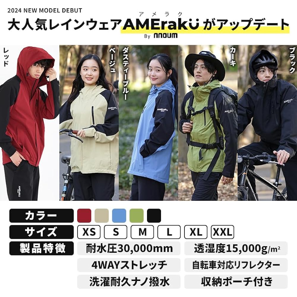 NNOUM Rainwear, Rain suit, suitable for professionals, Raincoat, Top and bottom set, Kappa, Water pressure resistance 30,000mm, Moisture permeability 15,000g, Men's, Women's, Rain suit, Rain jacket, Rain coat, Rain gear, AMEraku NN24BFRA05M