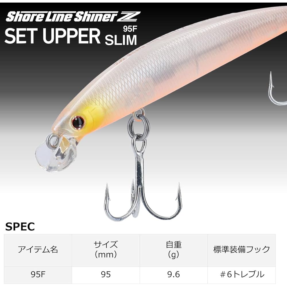 DAIWA Shoreline Shiner Z Set Upper SLIM95F Lure