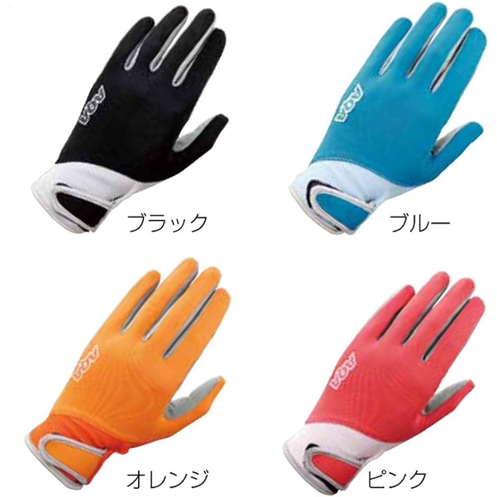AQA Children's Marine Sports Gloves UV Light Gloves Kids 2 KW-4471A