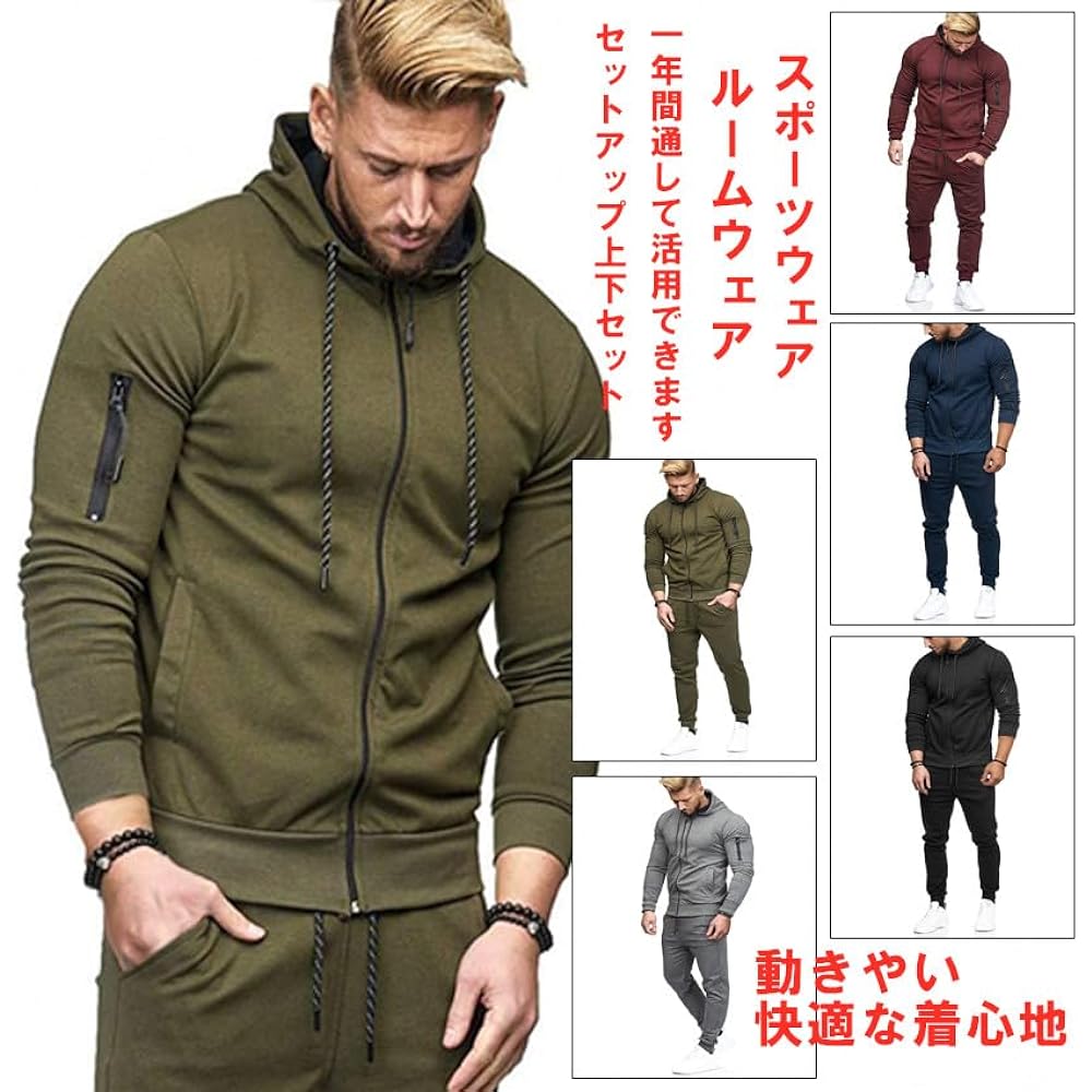 [LIFESHINE] Setup Men's Sweatshirts Top and Bottom Setup Jogger Pants Hoodie Jersey Sweatpants Easy Pants Sweat Set Sportswear Dance Room Wear Loungewear Dance Unisex Unisex Present Gift