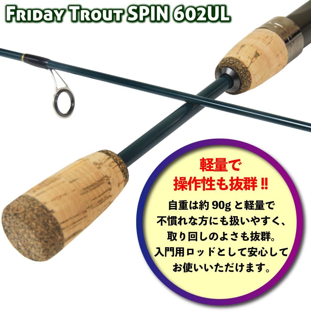 Cage Fishing Gear Area Trout Trout Rod FRIDAY TROUT SPIN (Friday Trout Spin) 602UL (ori-780360)