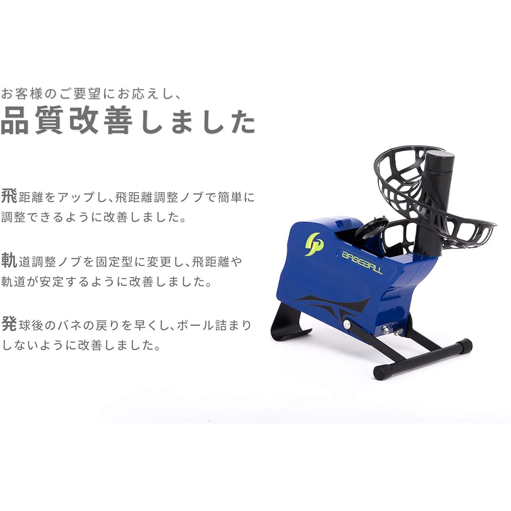 GP Baseball Batting Toss Machine Trainer Compatible with Hard and Soft Balls (6 Month Warranty) 36718