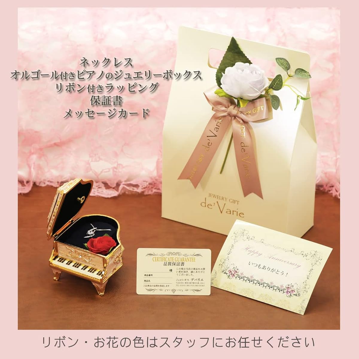 [Devalier] y629 February birthday present for women, popular with her, Mother's Day gift, necklace for women, cute accessory, silver 925, gift, crystal set (1 music box, 1 necklace, gift wrapping included)