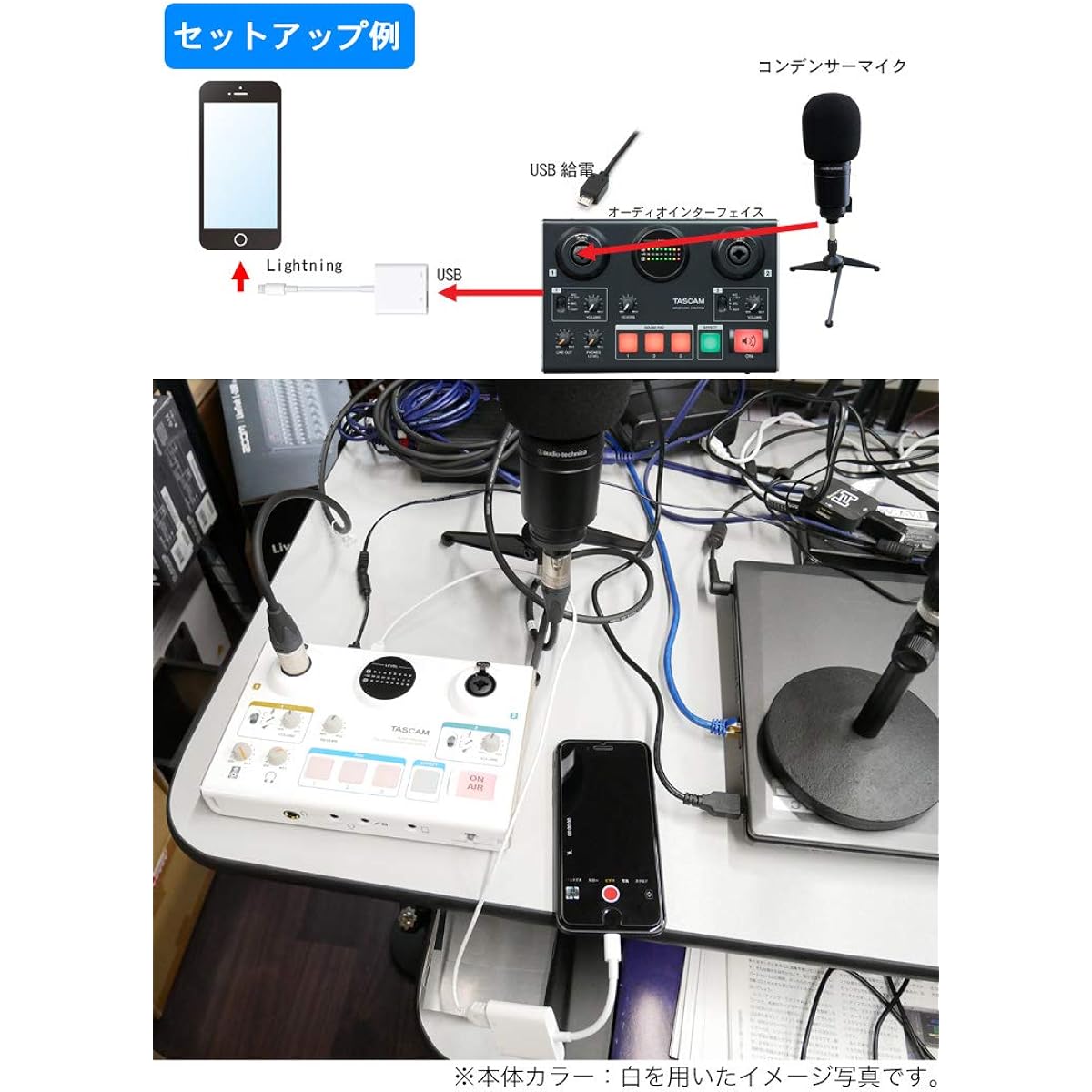 TASCAM US-42B audio interface + dynamic microphone (with built-in reverb effect)