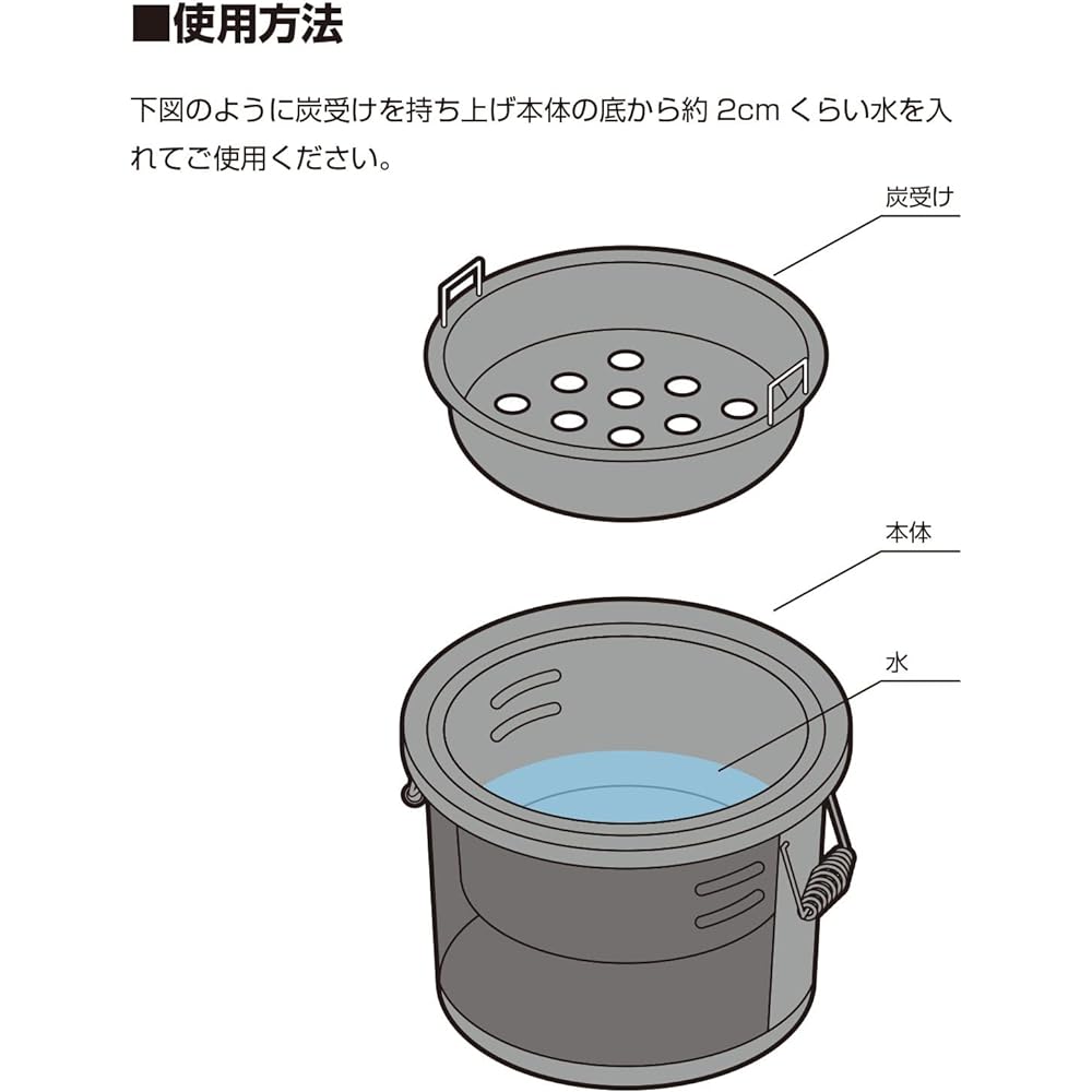 BUNDOK Mesh Cicilline Black BD-373BK [For 1-2 people] Water-cooled Outdoor
