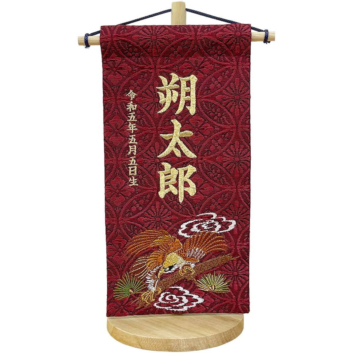 May Doll Name Flag Flag May Doll Red Maroon Hawk Embroidered Name Included Stand Included Compact Stylish Jinya