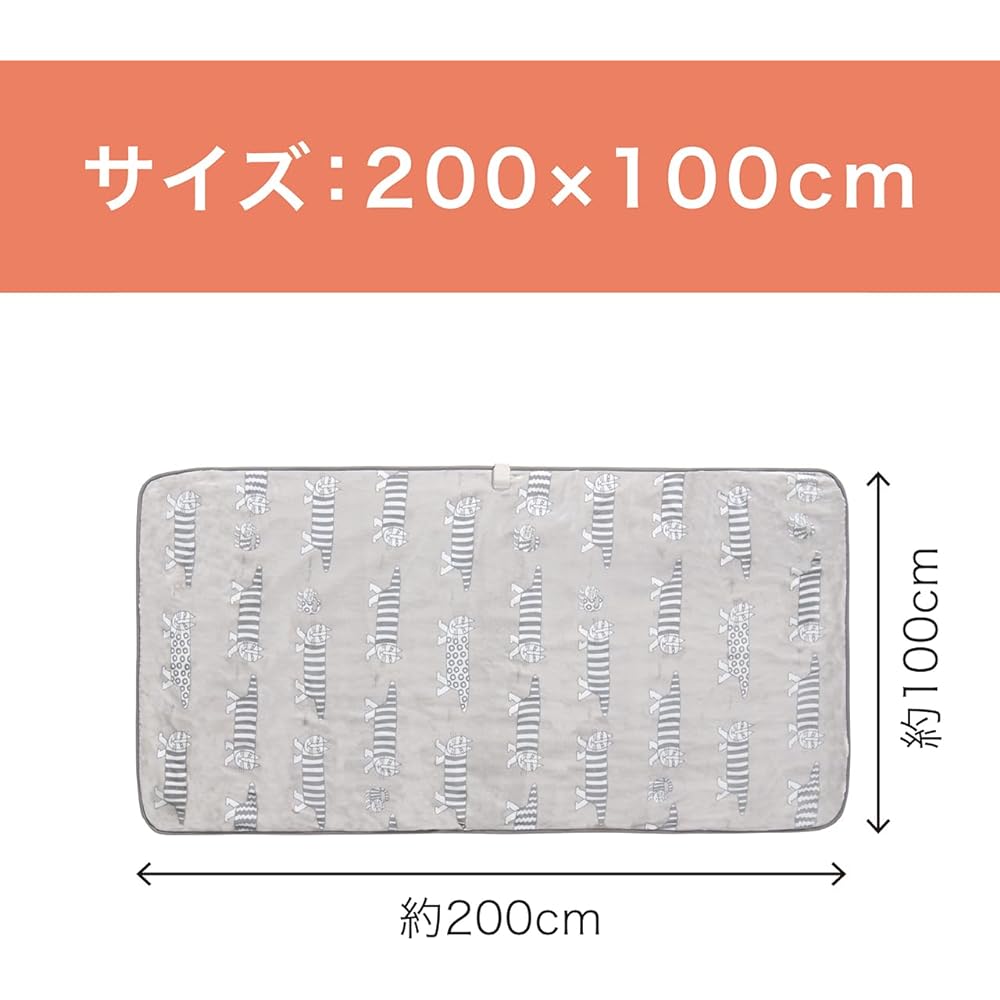 Koizumi Electric Blanket Blanket Lisa Larson Mikey Pattern Washable 200 x 100cm KDS-L119