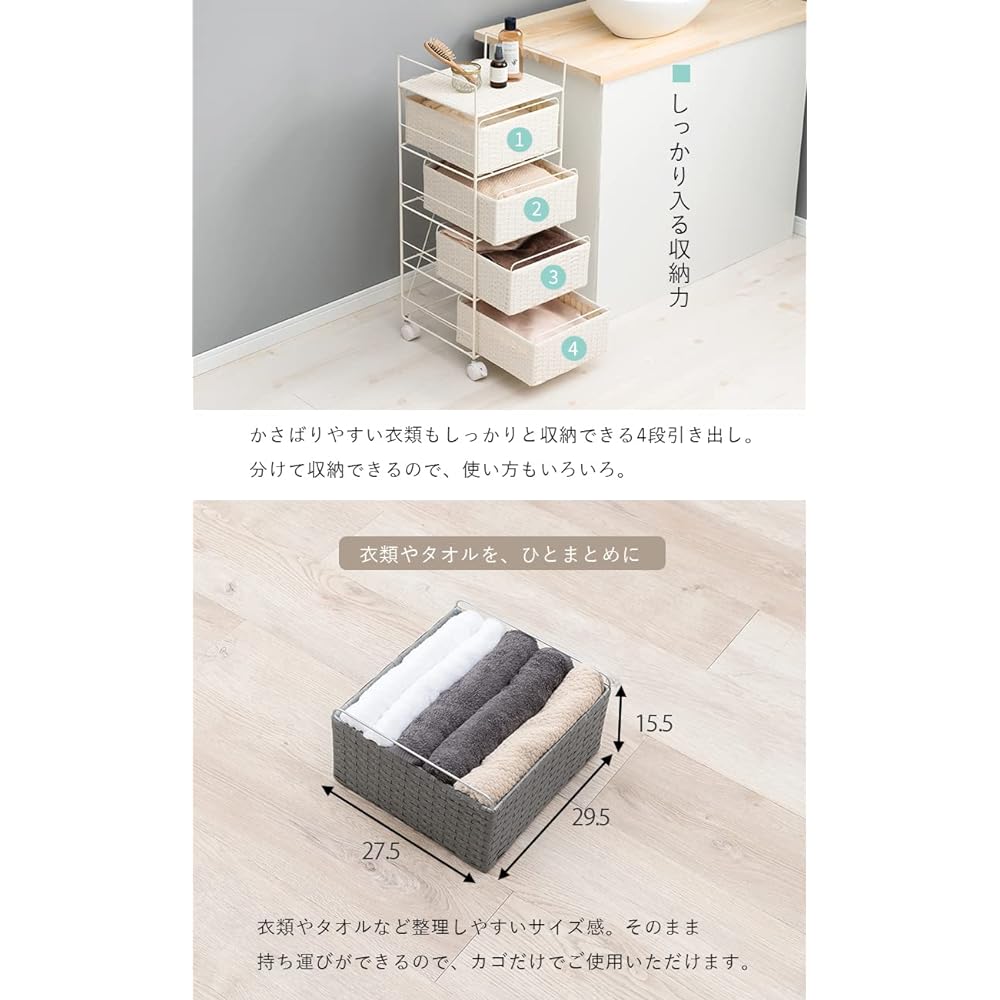 Hagihara Laundry Rack 4 Tiers Width 30 Wagon Shelf Box Type Breathable Large Capacity With Casters Simple Compact Depth 30 Height 85 White 1 Unit RAN-2434WH