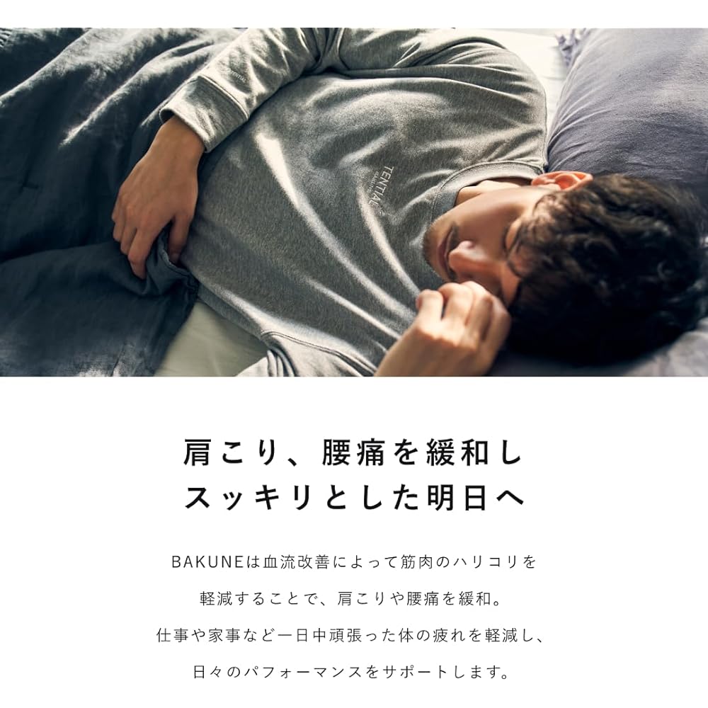 [TENTIAL] WELLNESS WEAR BAKUNE [Wellness Wear Bakune] (Bottoms/Black/Small) Unisex Recovery Wear Room Wear Room Wear General Medical Equipment