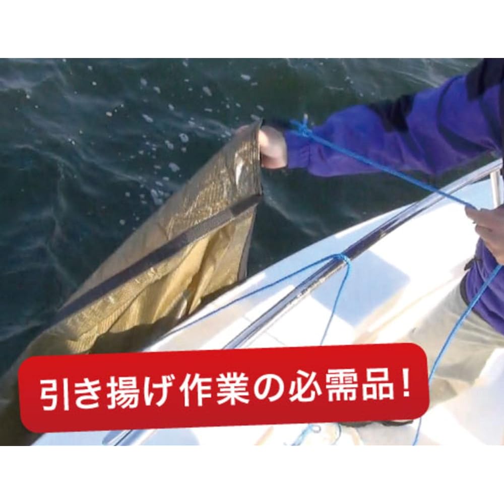 BMO JAPAN Main Rope φ10mm12m BM-SAMR-1200