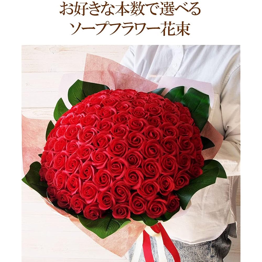 Quantity of your choice Soap flower bouquet Materials Flower materials Soap flowers Art flowers Artificial flowers Mother's Day Gift Present (Red, 50 pieces)