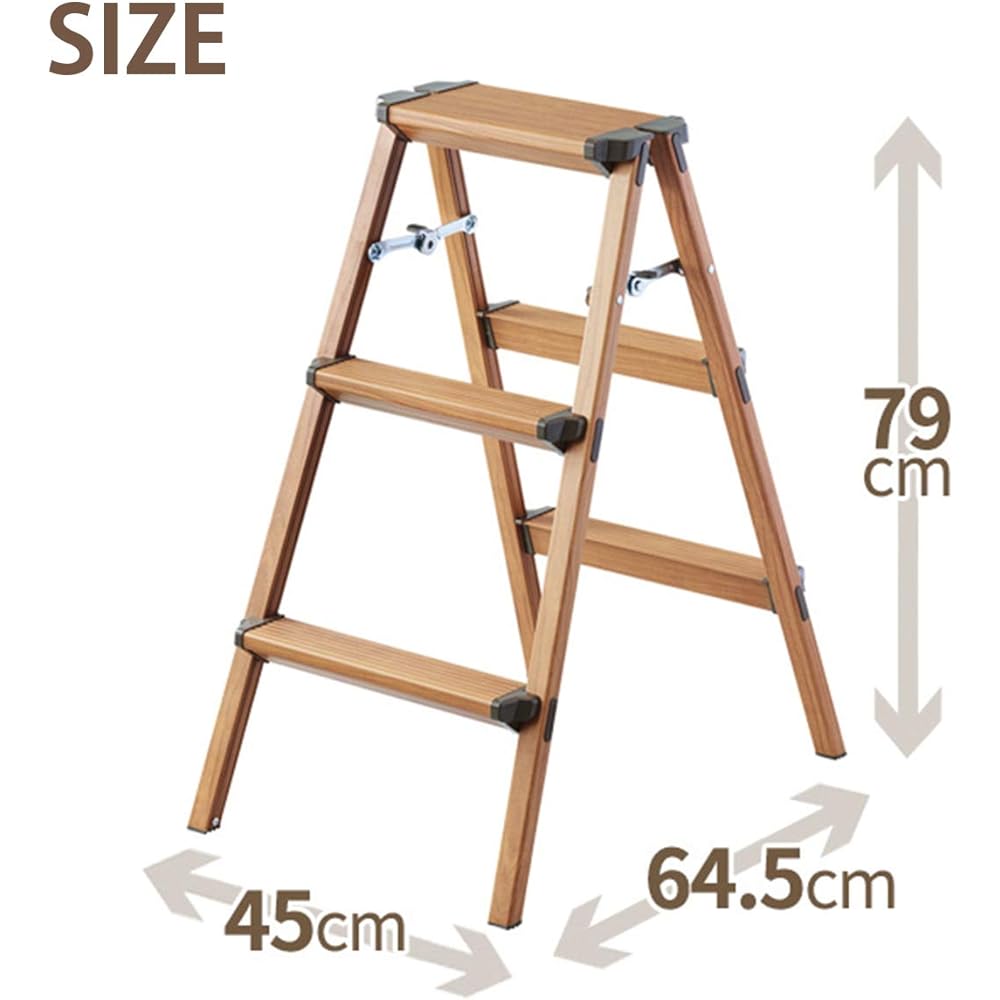 Tenma Wood Grain Pattern Stepladder Brown Woody Step 3 Tiers Width 45 x Depth 66 x Height 79 cm