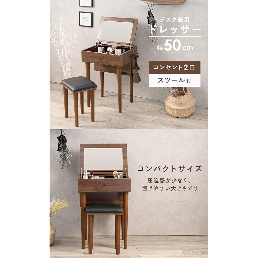 Hagiwara Dresser Vanity Desk with Outlet Stool Set Natural Wood with Hook Modern Simple Width 50 Depth 44.5 Height 39.5 Dark Brown 1 unit MD-6577DBR
