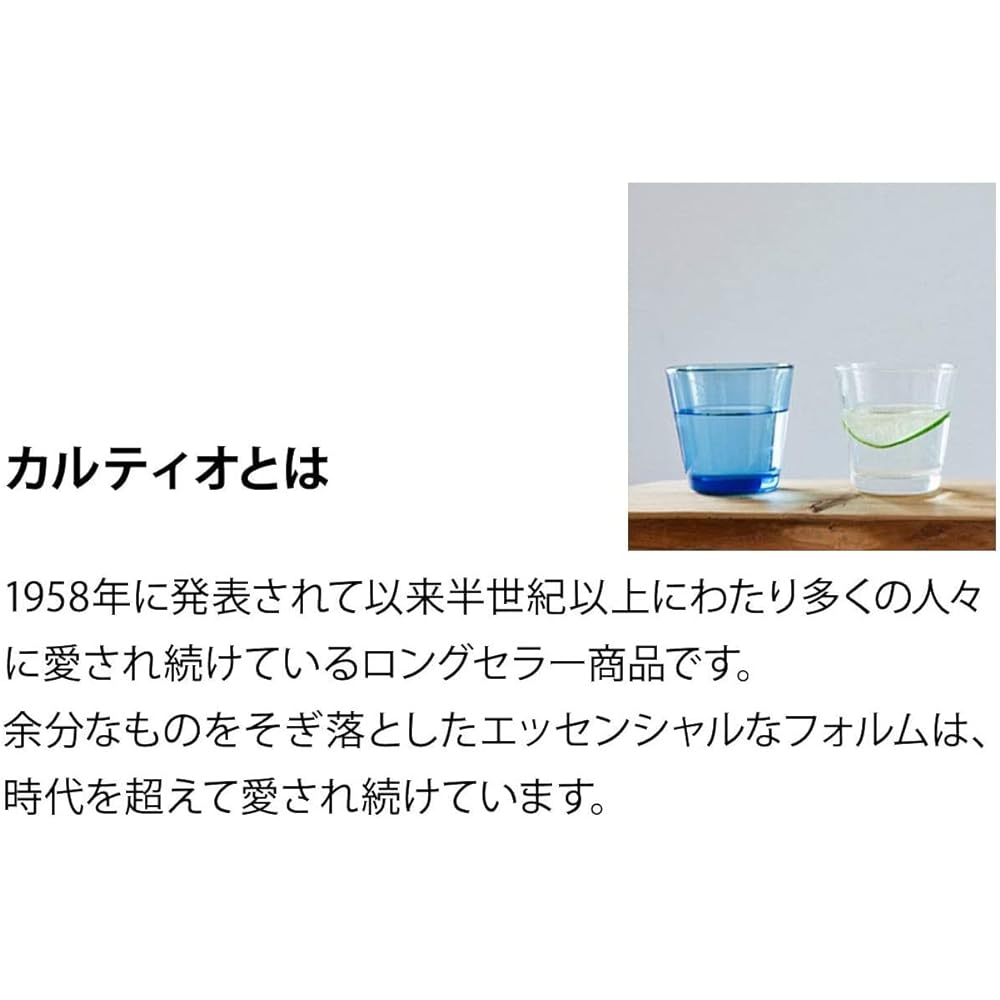 [Regular Imported Product] Iittala Cartio Carafe 950ml Clear 1007051