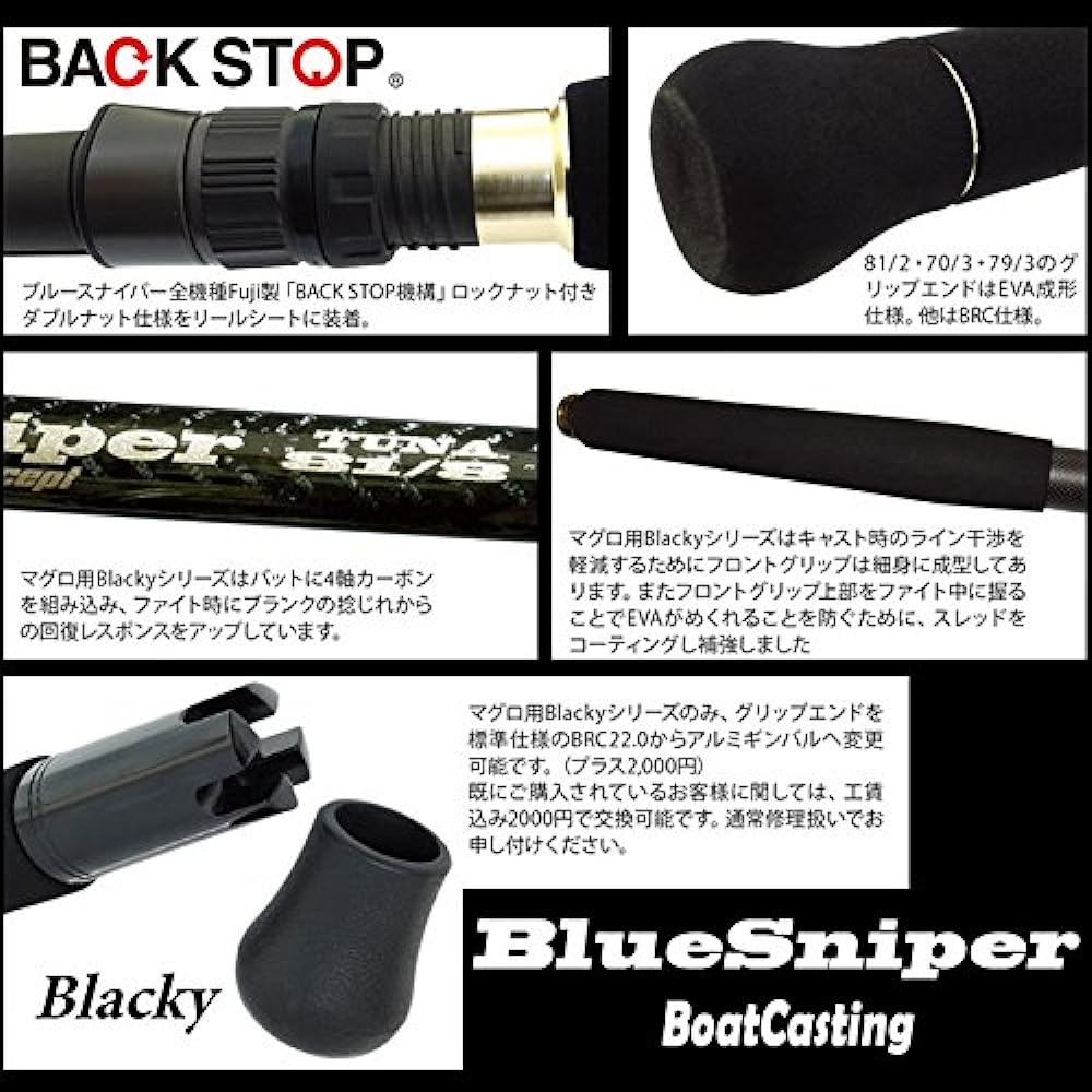 YAMAGA Blanks Blue Sniper 85/4 Canary