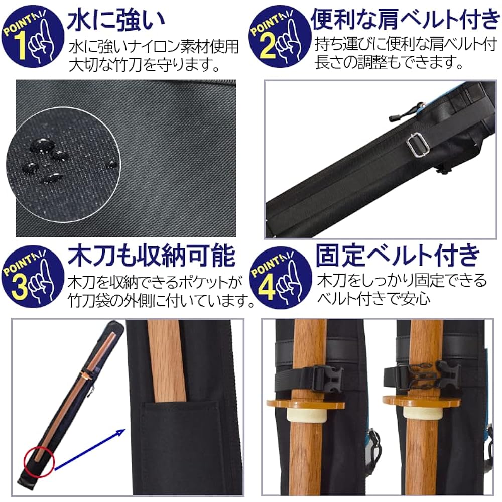 JC boy's nylon bamboo sword bag (for ~37) *shoulder belt and wooden sword storage belt included