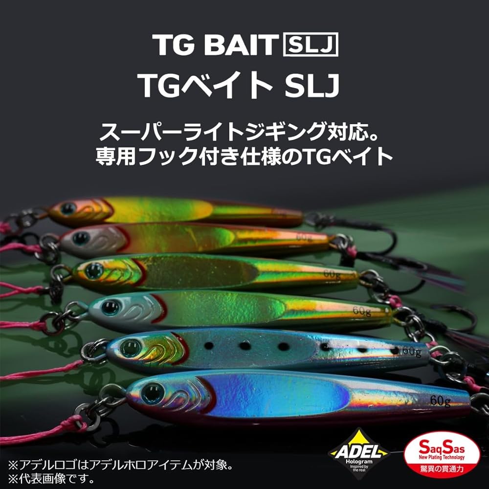 DAIWA Metal Jig TG Bait SLJ 30-80g Adel Color
