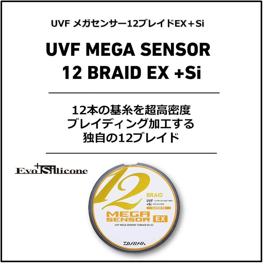 DAIWA PE Line UVF Mega Sensor 12 Blade EX+Si No. 0.8-6 150/200/300m 5 Colors (With Color Marking)