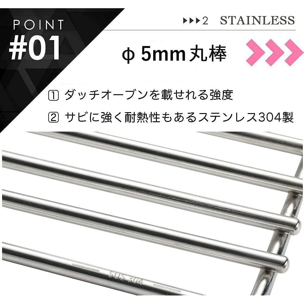 NANGGEAR (Nanko Camping Gear) Heavy Lost Fire Grill Stainless Steel Wire Net 33.5cm 11344(W12)