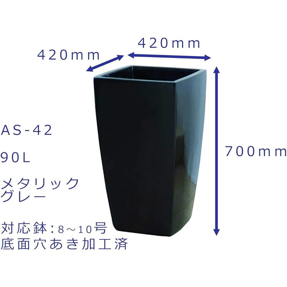 Daiwa Plastic Pot Cover & Pot Urban Pot AL Type Bottom Perforated 320 x 320 x H500 AL-32 Metallic Gray