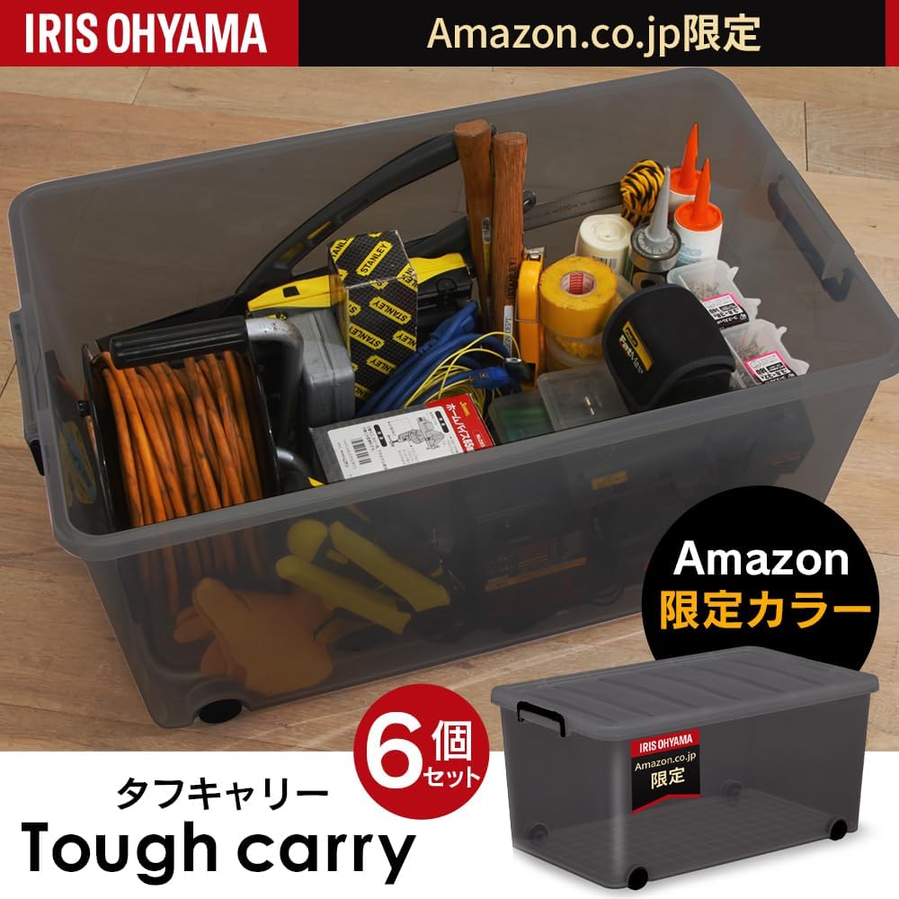 [Set of 6 with overwhelming cost performance] Iris Ohyama Storage Box, Costume Case, Tough Carry, with Lid, Durable, Sturdy, Large Carry, Width 44 x Depth 74 x Height 35 cm, Clear Black TFC-440