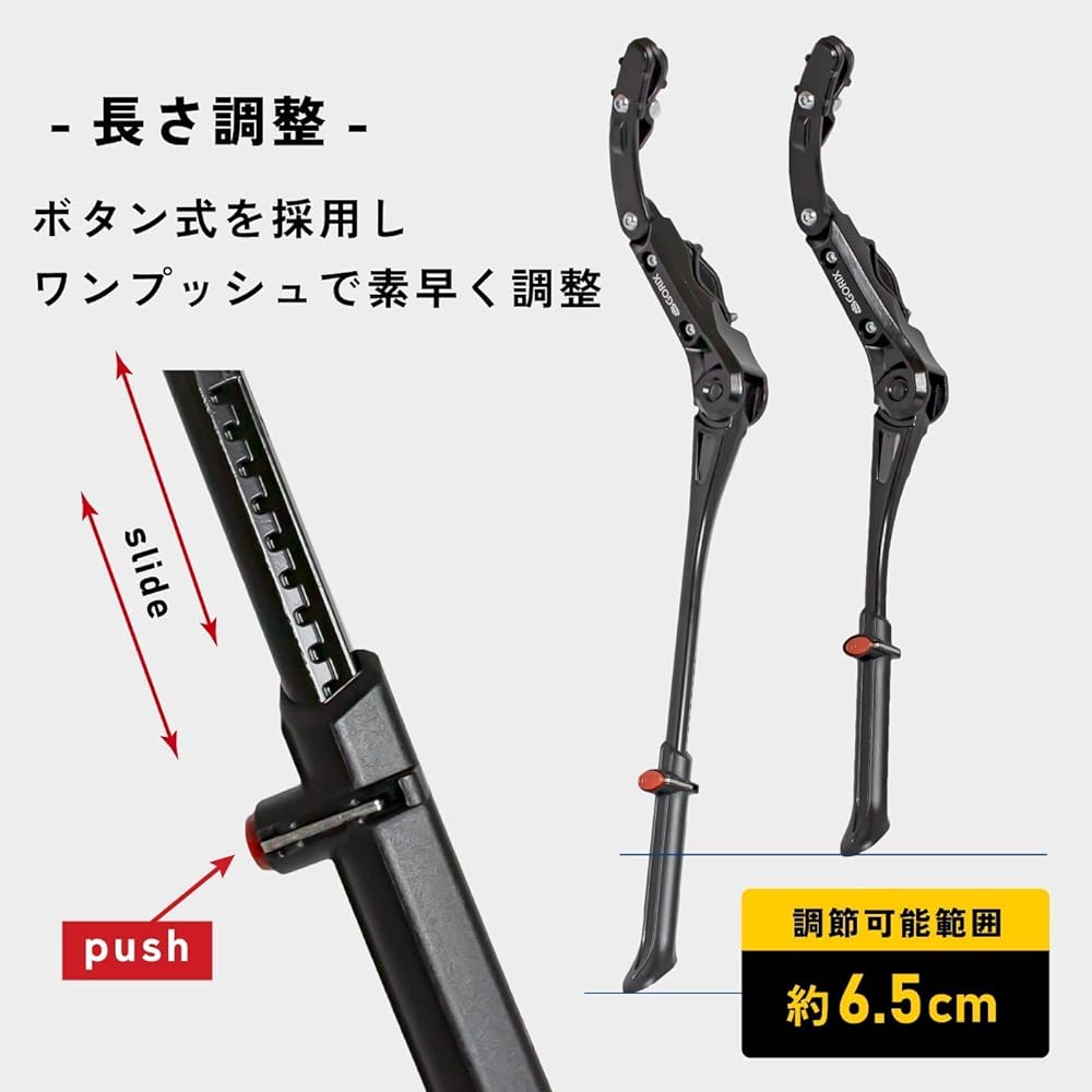 GORIX Bicycle Kickstand Side Stand Stable Stand (GX-ST106) Compatible with 24-29 inches 700c Bicycle Stand Body Mounting Stand Lightweight [Compatible with Road Bikes, Cross Bikes, Mountain Bikes]