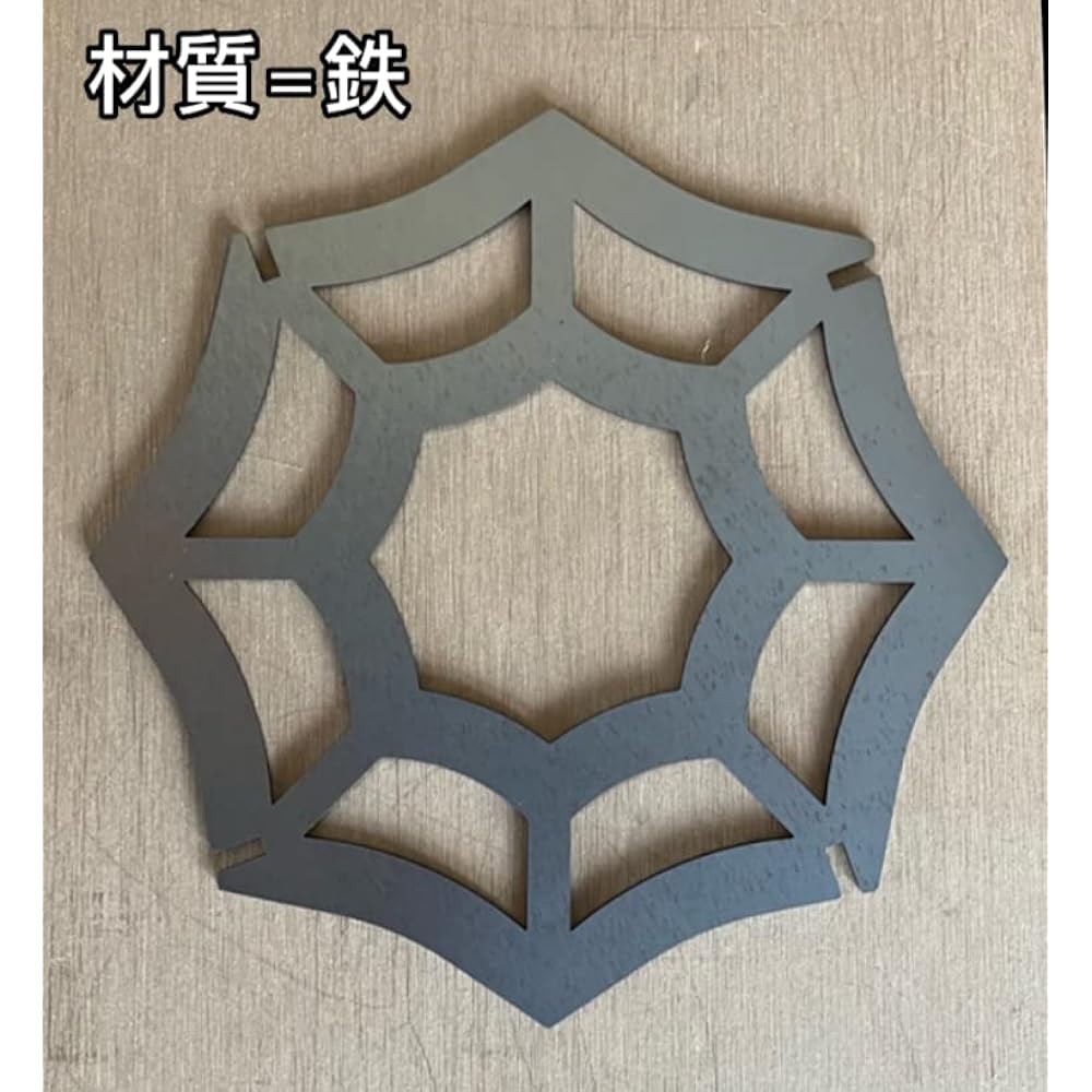 (322) Iwatani Junior Compact Burner Single Burner Small Burner for CB-JCB Trivet (Spider Web Type) (Iron (Plate Thickness 2.3mm))