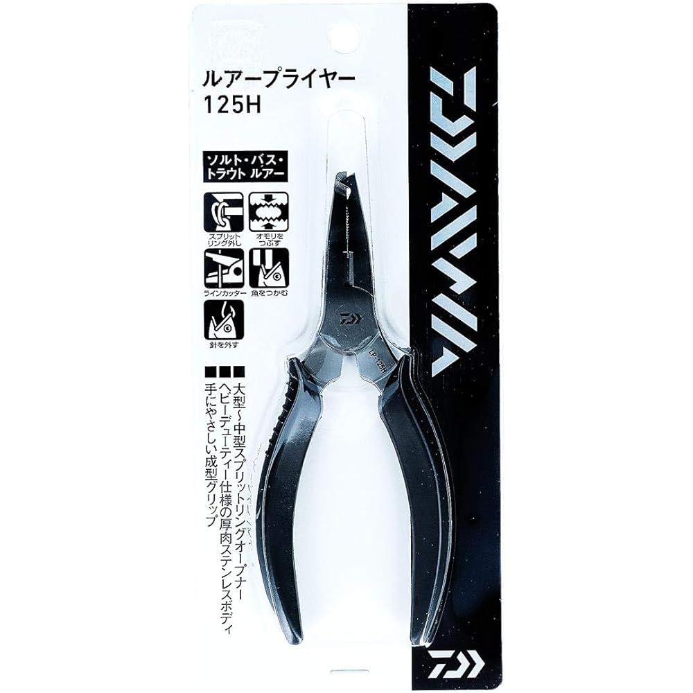 DAIWA Lure Pliers 125H 611404