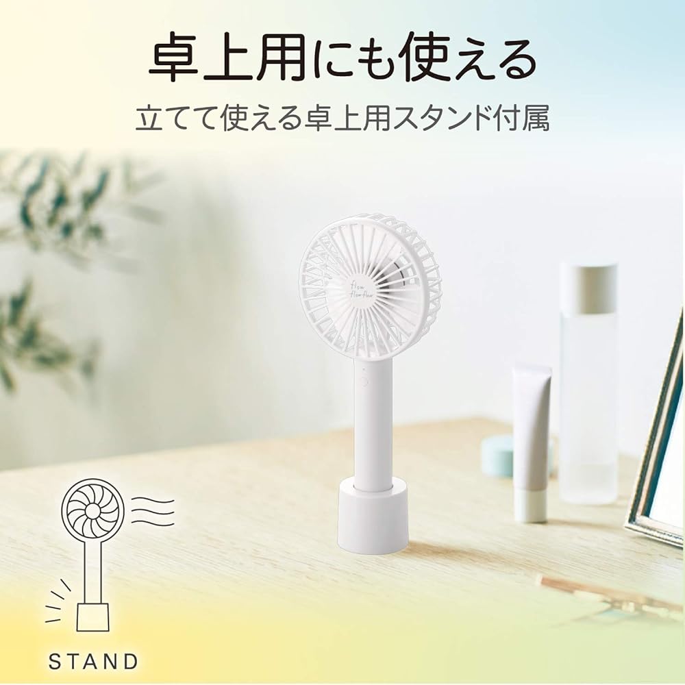 [2020 Model] ELECOM USB Fan, Large Air Volume, Handy, with Charging Tabletop Stand, White FAN-U205WH