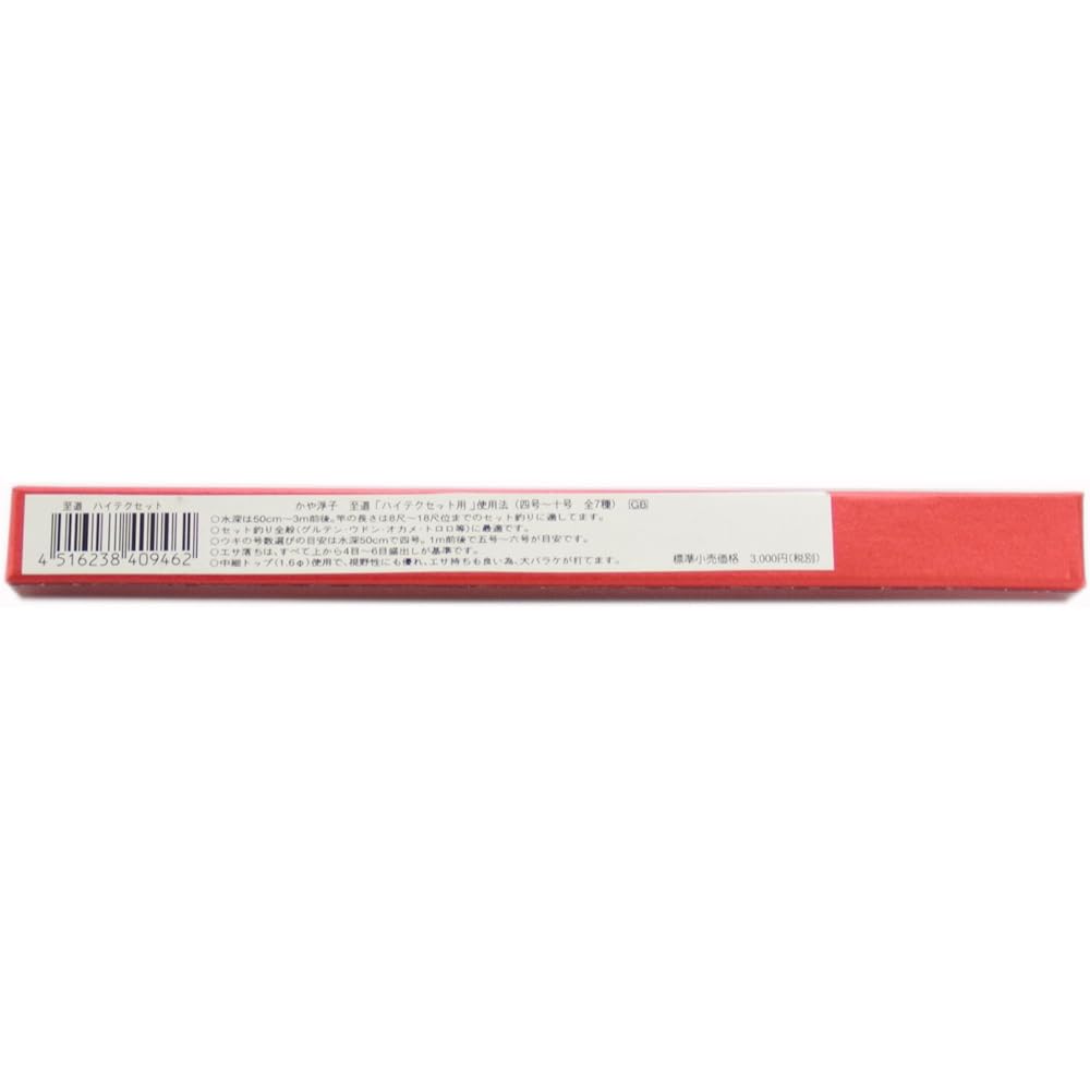 RICOH SERVANCE Shido High Tech Top Set 10