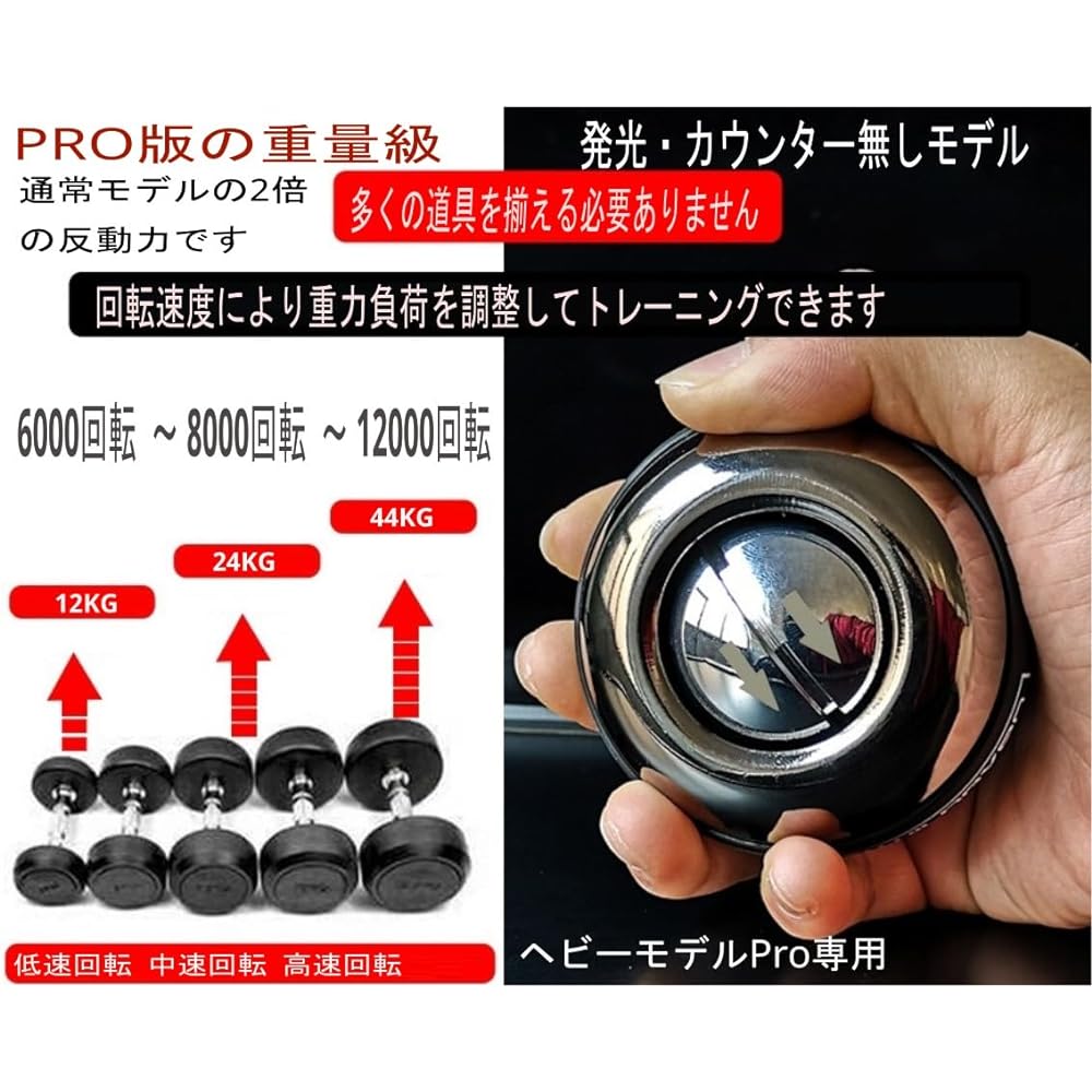NAOTACK Snap Ball LED Luminous Color Changing Metal Specifications Counter Included Grip Strength Training Japan Limited Sold Original Product