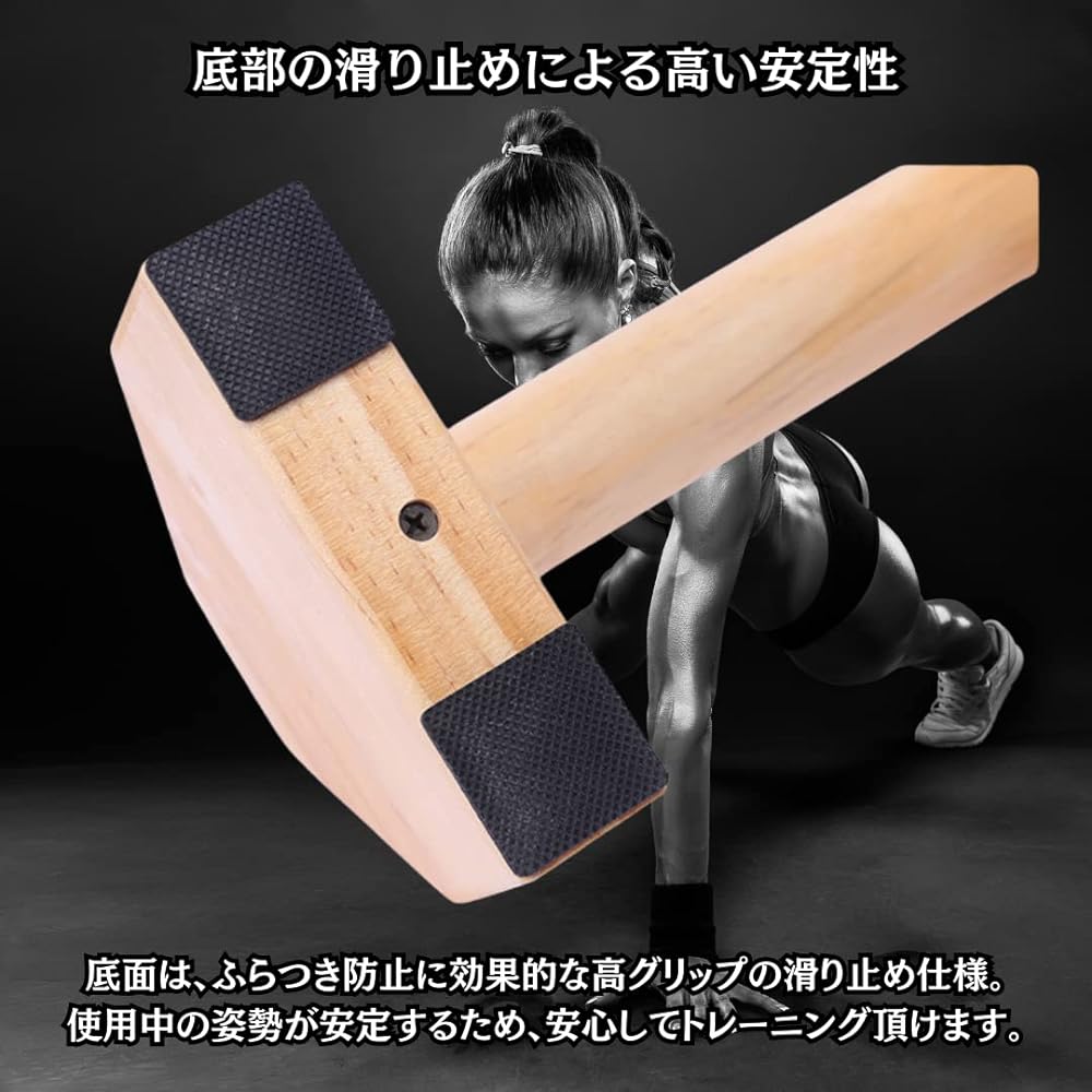 Charmoon Wooden Push Up Bar, 30cm, 2 Pieces, Load Capacity: 500kg, Push Ups, Handstands, Muscle Training, Large, Thick, Parallel, Stable, Non-Slip, Sturdy