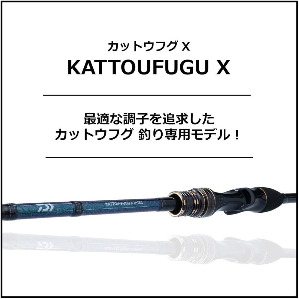 DAIWA Boat Rod Cuttoufugu X H-150/R Fishing Rod