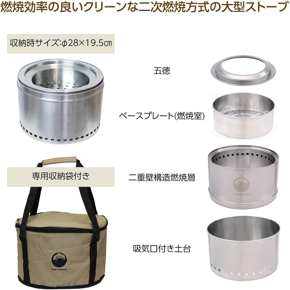 Field to Summit Flame Stove MAX MINI OFBMAXMI Secondary Combustion Bonfire Bonfire Stand Fire Pit Campfire Wood Stove Firewood Stainless Steel 304 Camping Carry Bag Included Fire Stand Compact Easy Bonfire Storage Bag Storage Case Portable